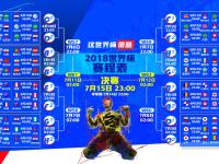 IM电竞官网-孤独的武士，当久保建英的绝杀撕裂克罗地亚，日本足球在黑马之战中重写2026世界杯的剧本
