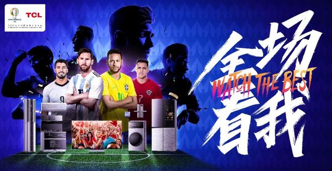 捷克獲得闖關成功,唱響冠軍之歌 捷克獲得闖關成功,唱響冠軍之歌