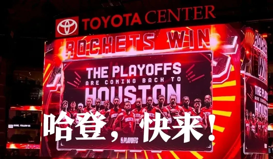 爵士队狂胜对手,获得高分胜利 爵士队狂胜对手,获得高分胜利