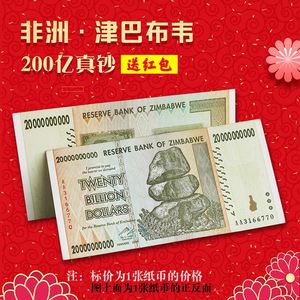 津巴布韦女足球员获得进球王头衔 津巴布韦女足球员获得进球王头衔