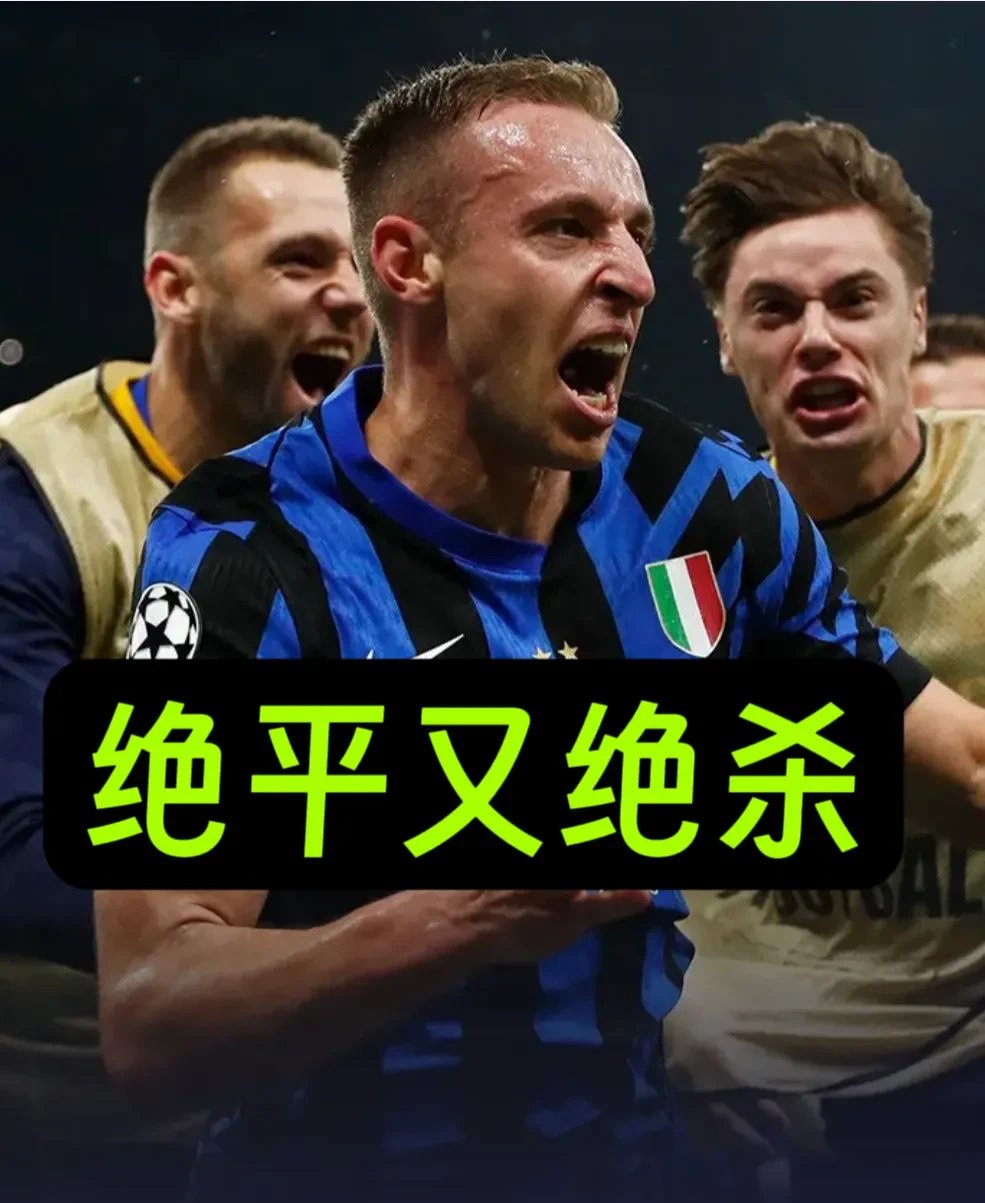 包含科帕成英雄,巴萨险胜席卷欧冠八强的词条 包含科帕成英雄,巴萨险胜席卷欧冠八强的词条