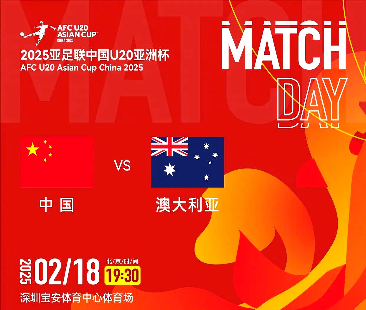 夺冠热门实力出击,亚冠比赛精彩争夺 夺冠热门实力出击,亚冠比赛精彩争夺