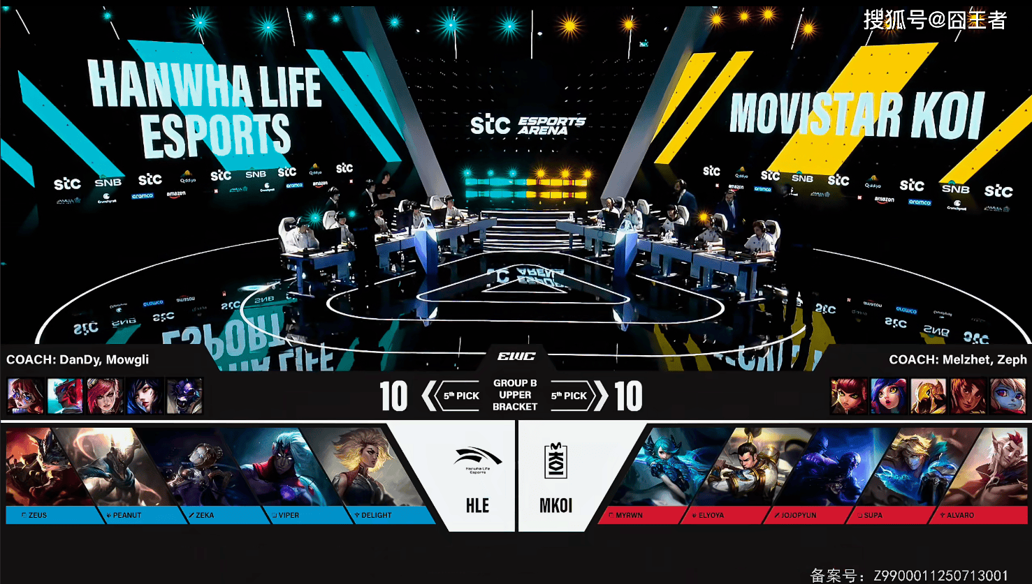 HLE绝地反击C9，Perkz绝境逆转的简单介绍