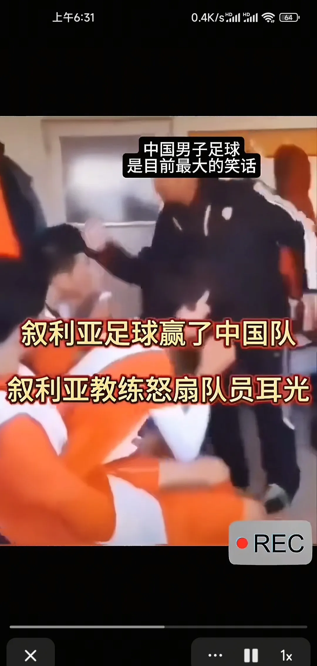 慕尼黑赛场暴发冲突,裁判员紧急介入的简单介绍 慕尼黑赛场暴发冲突,裁判员紧急介入的简单介绍