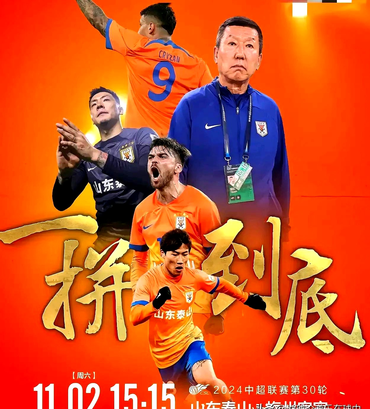 联赛榜首对决,火爆对抗引人瞩目的简单介绍 联赛榜首对决,火爆对抗引人瞩目的简单介绍