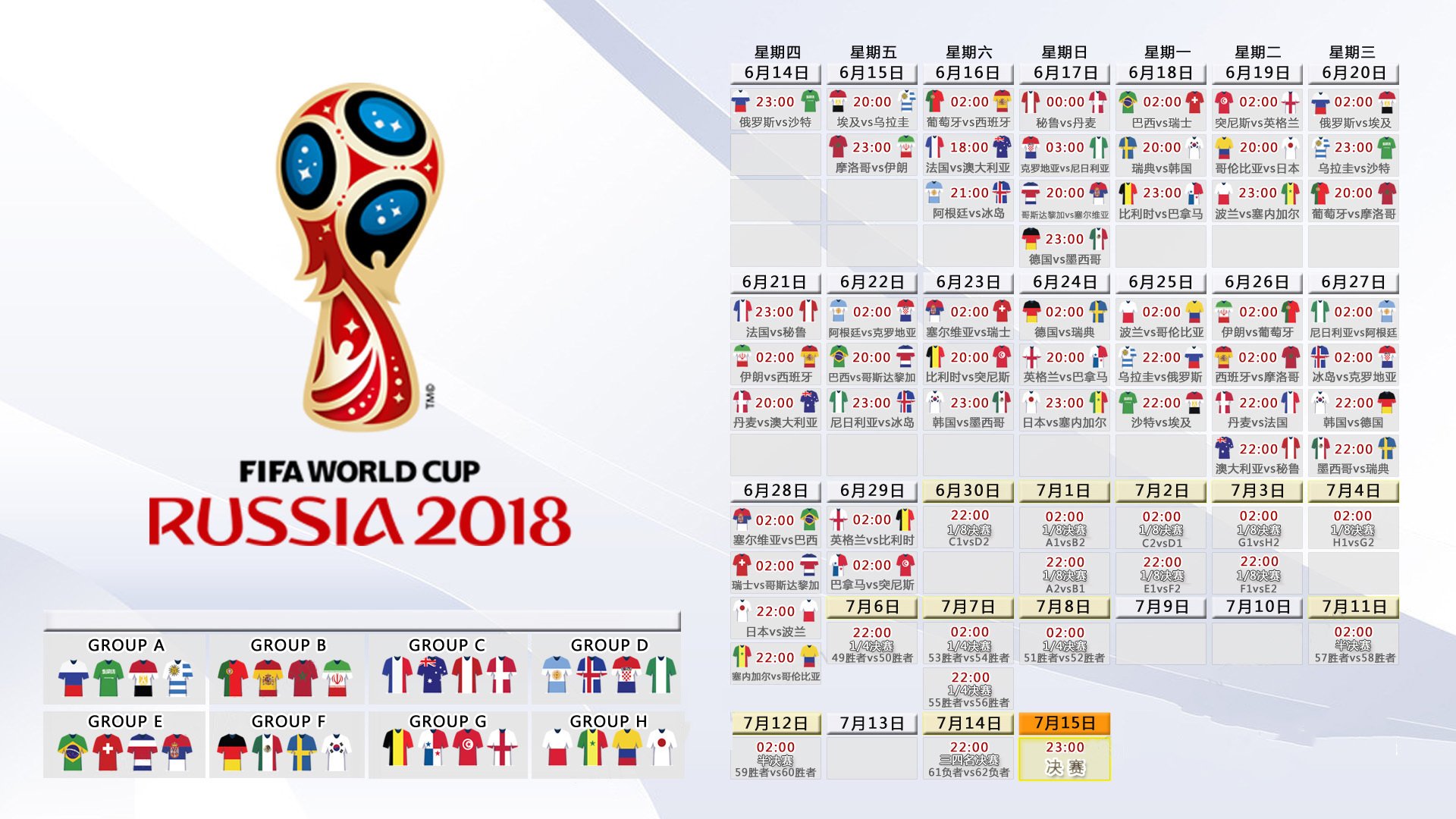 唯一的路标,当努涅斯在2026世界杯D组点亮攻守转换的闪电